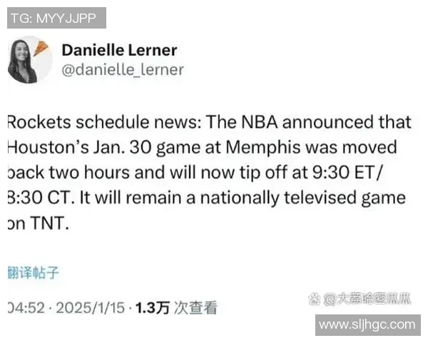 2019年1月15日火箭与灰熊精彩对决全程直播回顾与分析